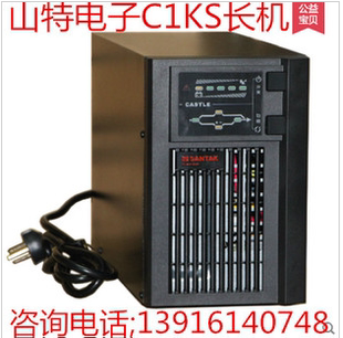 深圳山特UPS不间断电源C1KS长机外接蓄电池延时主机1000VA 800W