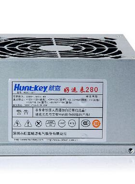 航嘉HK280-12FP好运来300电源额定200W电源台式机电源送电源线