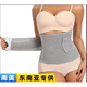 竹炭纤维收腹束腰带可调节束腹带加强型产后收腹带腰部训练器