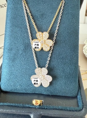 18K金三叶草项链女四叶草项链Au750玫瑰金白金黄金镶嵌天然钻石