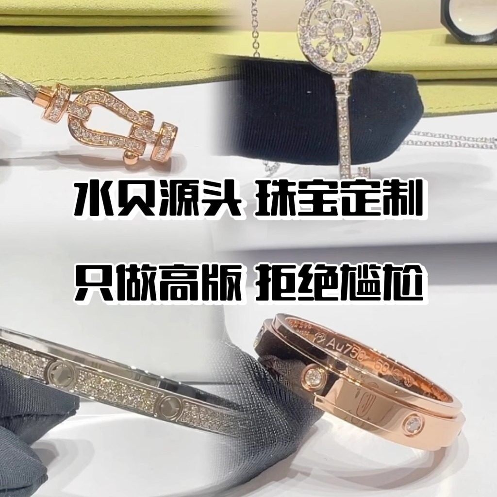 18K金珠宝定制五花手链满天星手镯马蹄手链AU750玫瑰金黄金白金