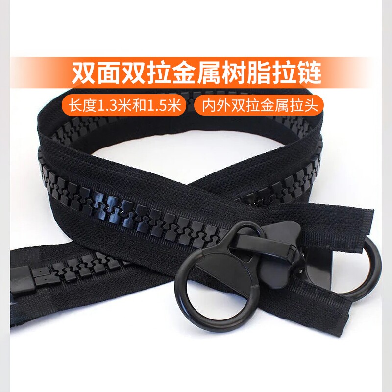 电动三轮车雨棚车篷专用双面拉链遮阳篷/雨篷/车篷/