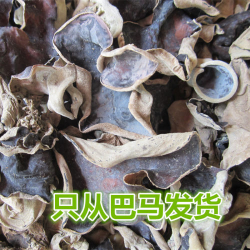 广西特产巴马大肉口感脆爽山珍