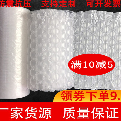 气泡包装泡沫膜缓冲卷装加厚