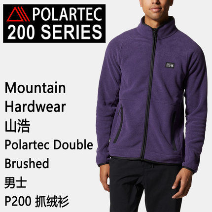 山浩MHW大螺母Polartec Double Brushed男士P200厚抓绒衣夹克