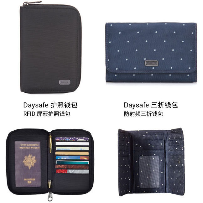 pacsafe折叠护照钱包rfid旅行图片
