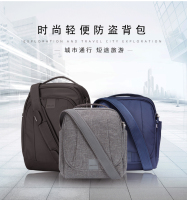 Pacsafe Metrosafe LS城市旅游防盗单肩斜挎背包官方正品现货