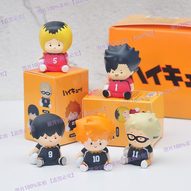 排球少年现货动漫可爱