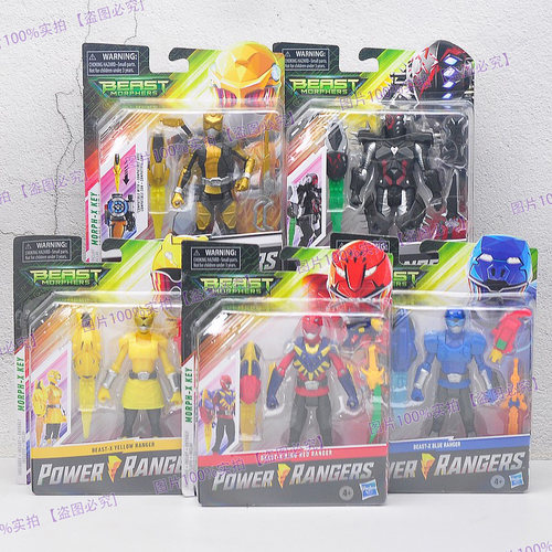 孩之宝现货动漫恐龙战队可动玩具