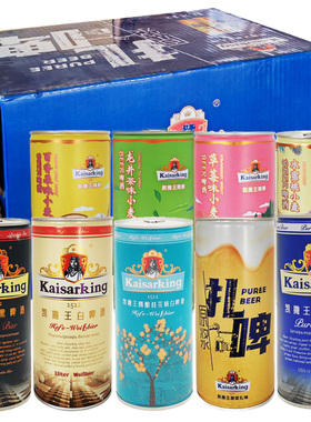 凯撒王啤酒1升1L*12罐/草莓/水蜜桃味果味/桂花原浆扎啤白啤