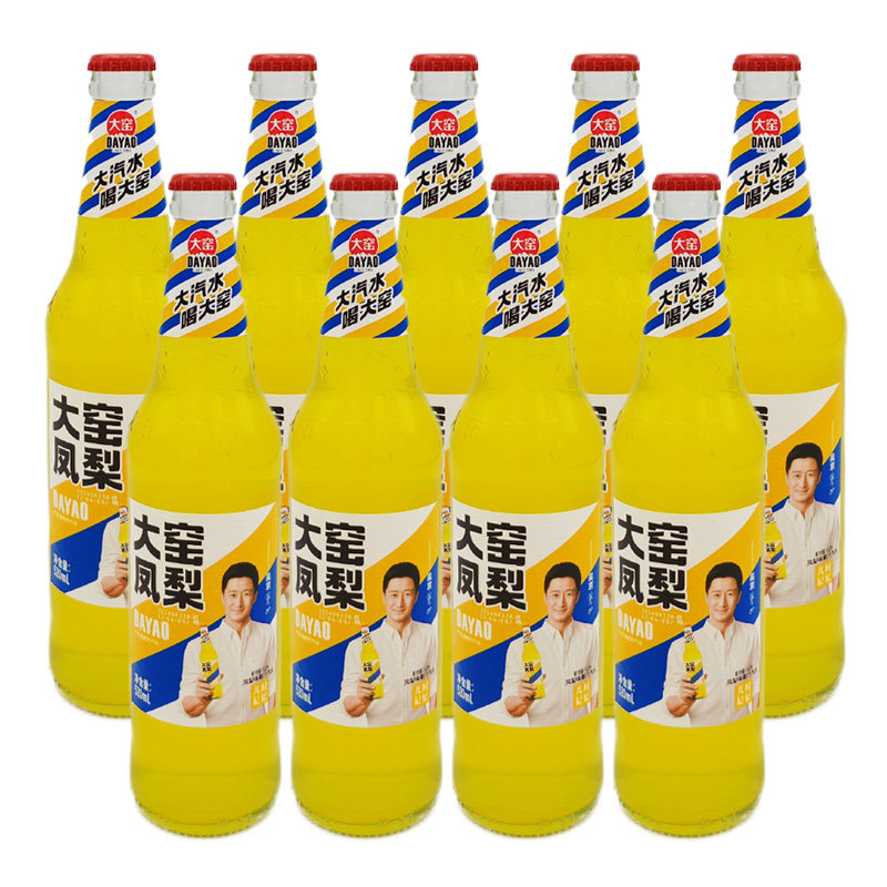 内蒙古大窑凤梨味玻璃瓶汽水饮料520ml碳酸饮料