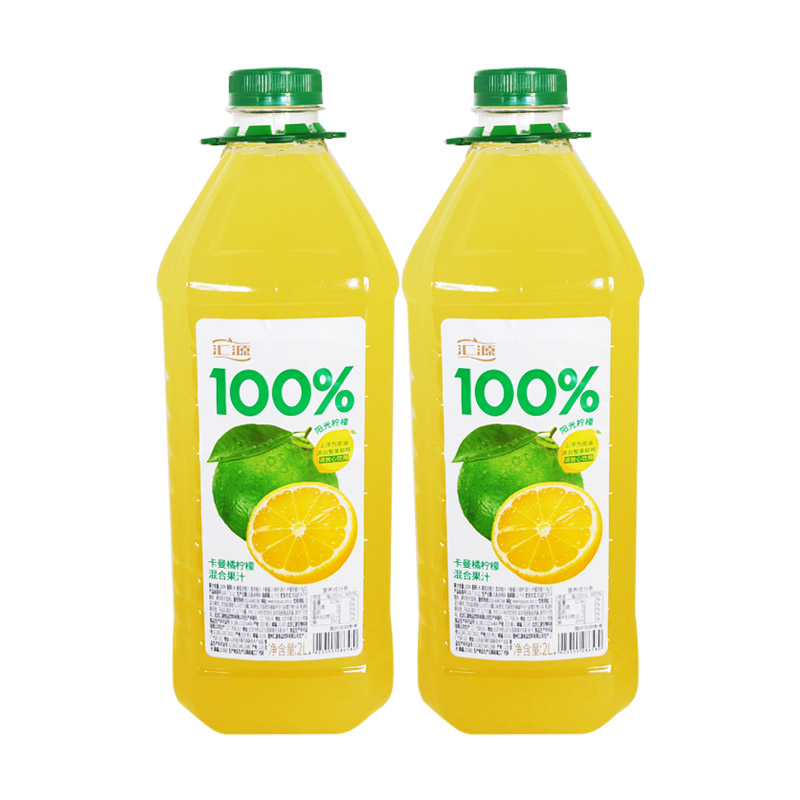 汇源100%卡曼橘柠檬混合果汁2L*2瓶装 桶装汇源果汁非低热量非NFC