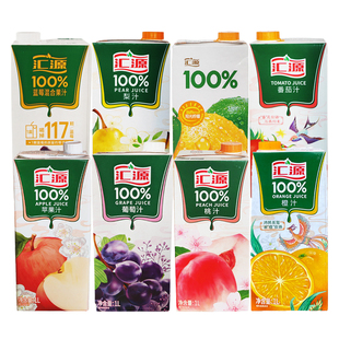 汇源果汁 100% 果汁苹果汁葡萄汁桃汁1L*4盒非低热量非NFC