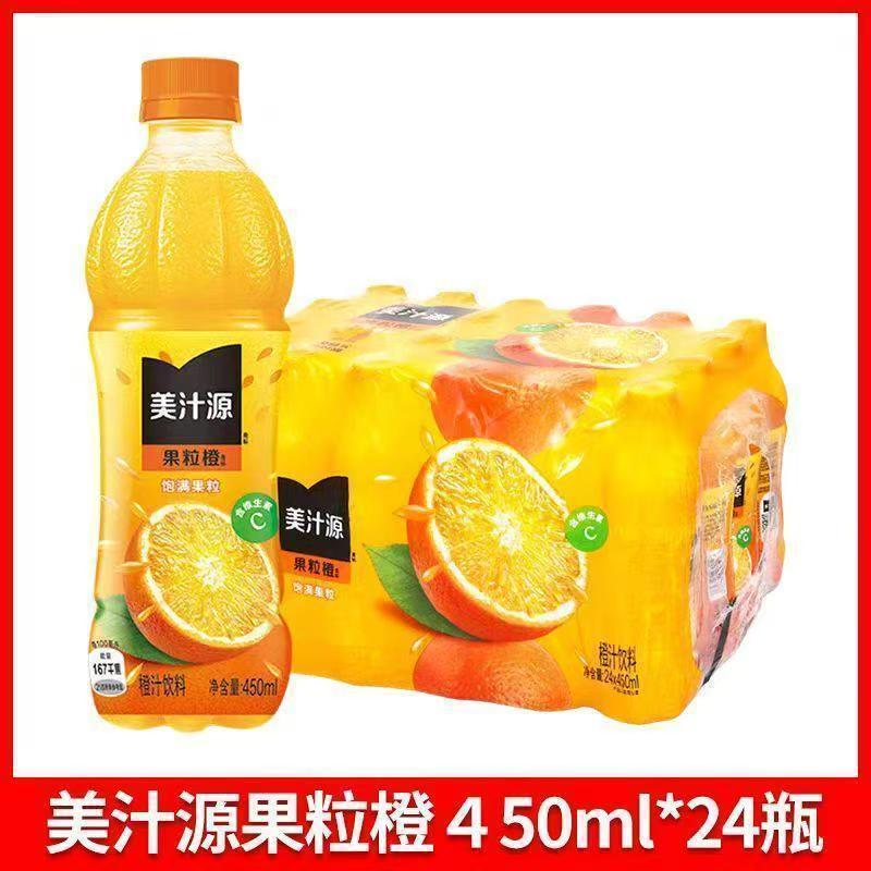 可口可乐美汁源果粒橙橙汁450ml*24瓶整件果汁果味饮料整箱