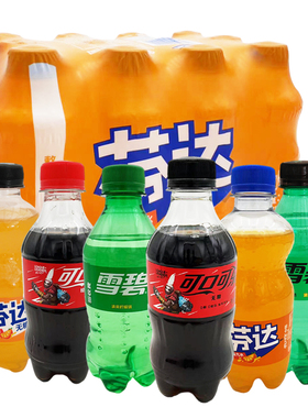 可口可乐 迷你瓶300ml*12瓶 无糖可乐含糖雪碧小瓶碳酸饮料 整箱