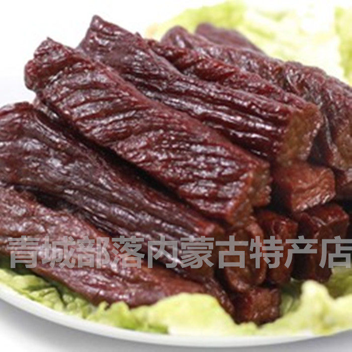 2袋优惠包邮内蒙特产赛额吉真空独立风干手撕牛肉干250g零食小吃