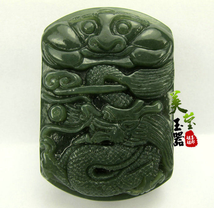 美莹玉器和田玉腰佩天然岫玉石墨绿色老玉皮带扣腰牌龙腾兽
