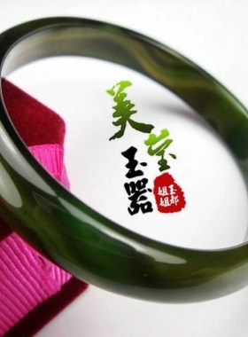 天然巴西绿色贵妃玛瑙手镯女款