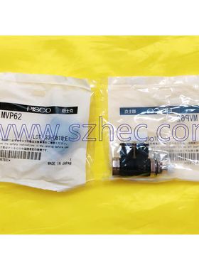 日本 PISCO  匹士克   销钉式 大气直排型  MVP62 全新 原装 正品