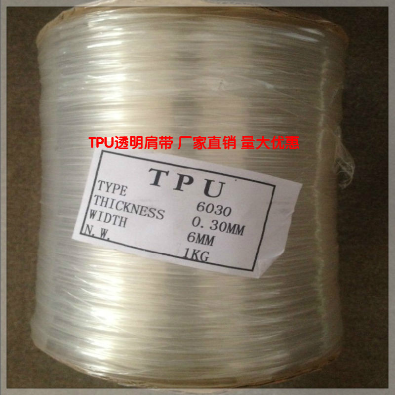 Sangles pour lingerie - Ref 807407 Image 1