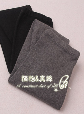 加厚真丝羊绒打底裤秋冬情侣款