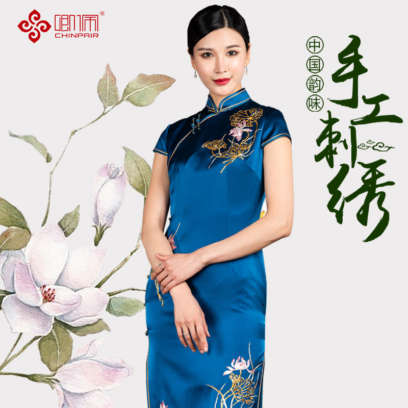 2019新款手工刺绣改良中长款绣花旗袍裙高档妈妈装重磅真丝旗袍