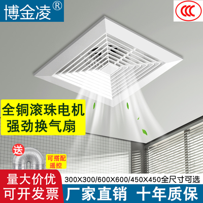 换气扇吸顶式排风扇强力静音