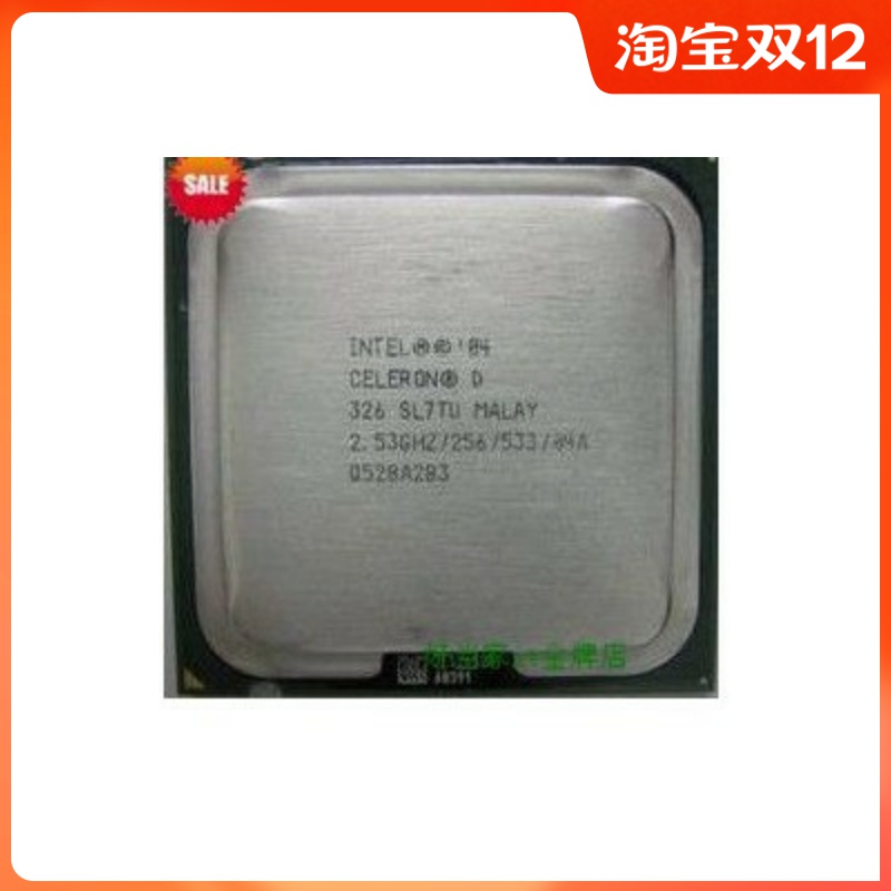 intel 赛扬d 326 2.53g /256/533 775针台式机cpu