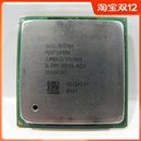 超2.8E 478针CPU SL7E4 865主板用SL7PM 3.0E 奔腾四P4 800