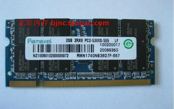 Ramaxel聯想記憶科技DDR2 667 PC2-5300S 2G筆記本內存條 兼容533