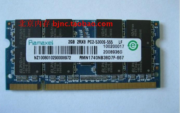 Ramaxel记忆科技DDR2 667/666 PC2-5300S 2G笔记本内存条 533 电脑硬件/显示器/电脑周边 内存 原图主图