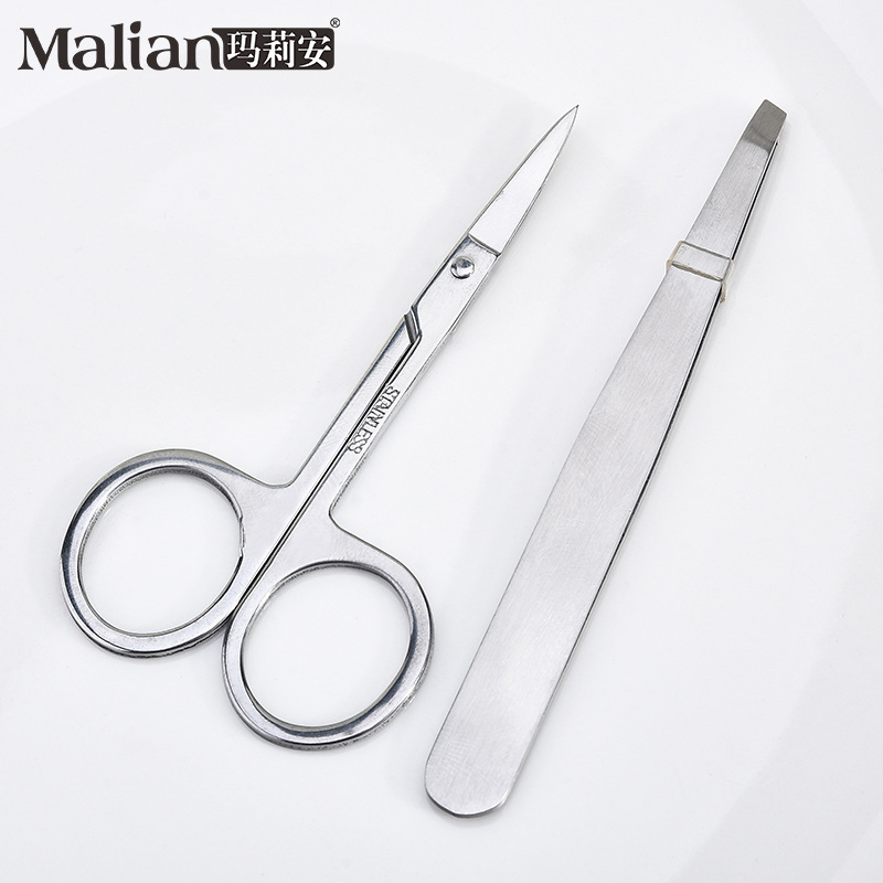 玛莉安不锈钢眉夹眉剪修眉套装高品质美容小剪刀拔眉毛夹眉钳镊子