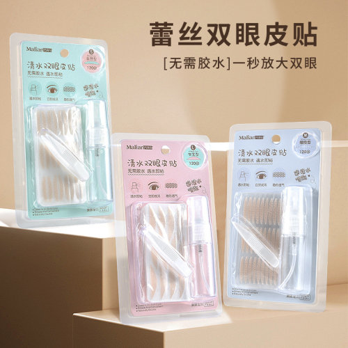 玛莉安遇水即粘双眼皮贴