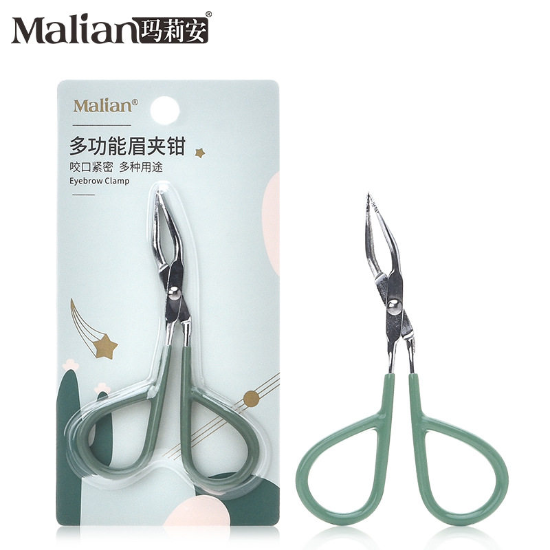 玛莉安眉钳不锈钢拨毛修眉钳拨胡子拨胡须神器工具初学者便携眉夹