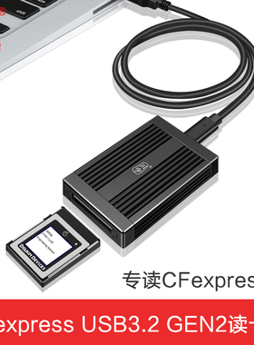 川宇CFexpress卡高速读卡器1dx3R5存储卡闪迪CFE读卡器type-B