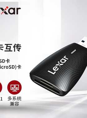 雷克沙读卡器2合1高速相机SD/TF卡存储卡UHS-ll多功能读卡器uhs-I