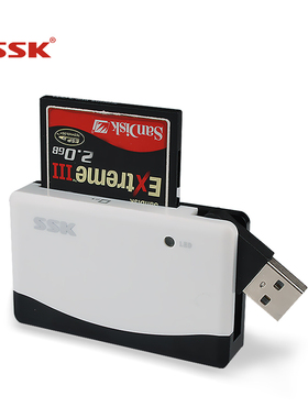 SSK飚王SCRM057高速多合一多功能读卡器 可读CF SD相机卡TF手机卡
