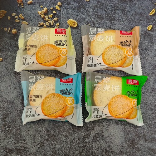 牛奶味晨翠独立包酥性