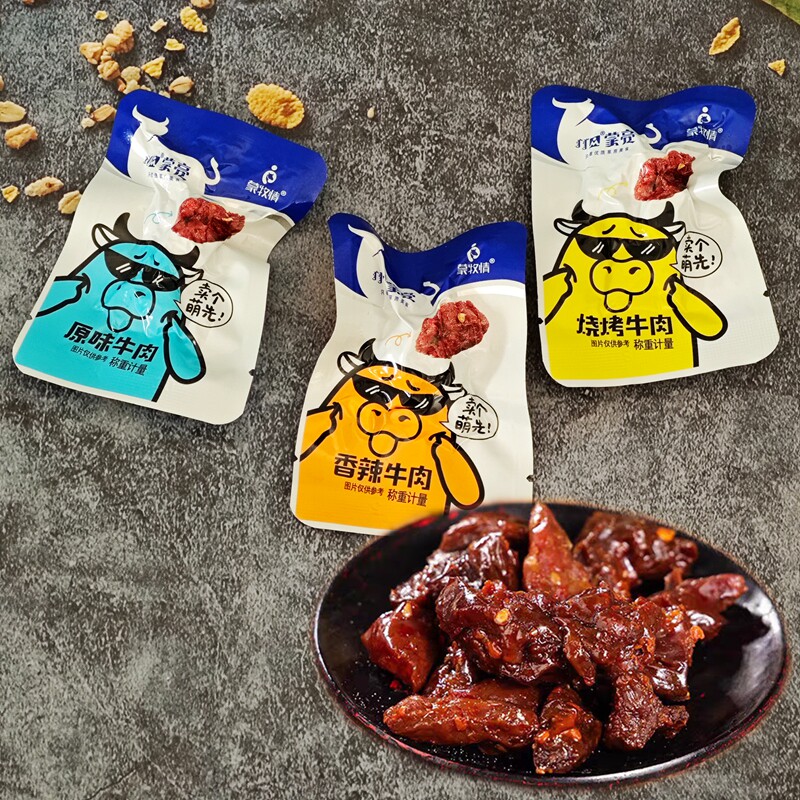 蒙亮蒙牧情烧烤牛肉香辣牛肉小块肉类零食休闲小吃内蒙古特产