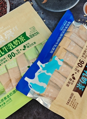 蒙亮塔拉牛乳奶茶380克蒙古奶茶冲饮早餐伴侣独立包咸奶茶甜奶茶