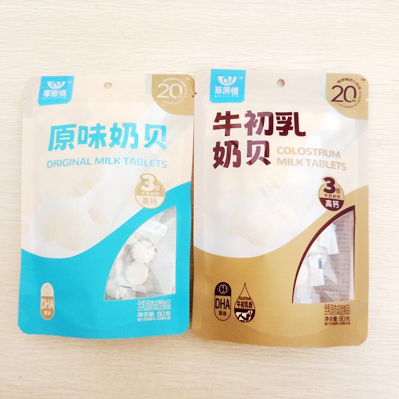 草原情奶贝80克 6袋组合牛初乳奶贝零食小吃干吃奶片内蒙特产