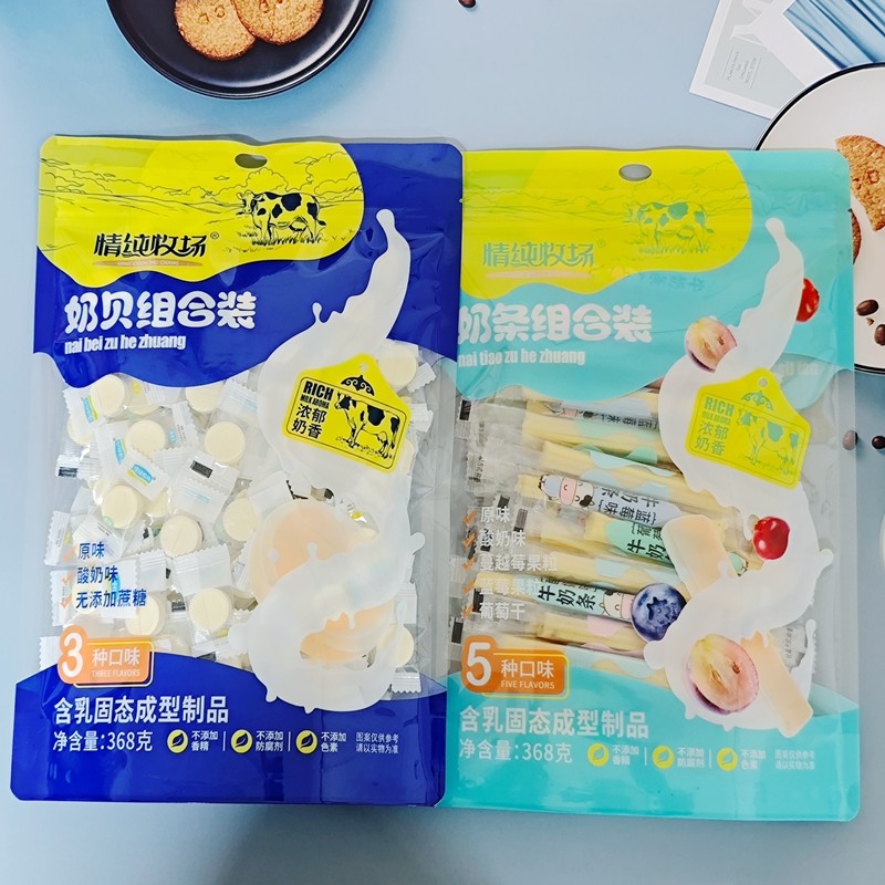 情纯牧场奶条奶贝组合装368g独立包奶酪干吃奶片休闲零食小吃