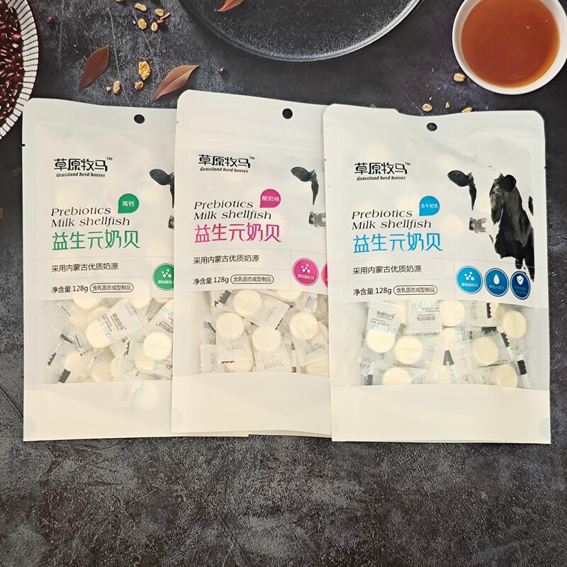 奶片 草原牧马益生元奶片奶贝128克 独立包袋装3袋组合干吃奶酪片