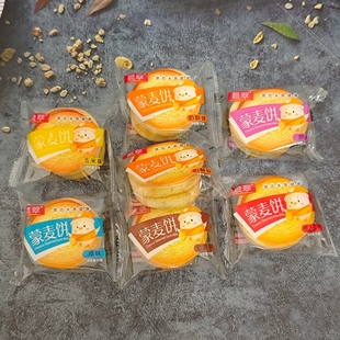 晨翠蒙麦饼散装独立包整箱零食咸味营养早餐内蒙特产香酥烤馍片儿