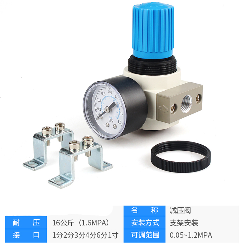 高压减压阀LR空压机耐压16公斤调节气压阀精密气动元件压力表