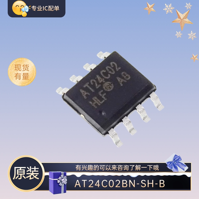 AT24C02BN-SH-B 封装SOP 串行 EEPROM 存储器芯片 有兴趣的可以来