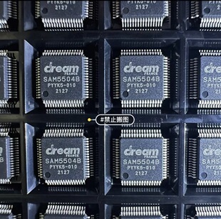 SAM5504B LQFP64 DSP数字音频信号处理器芯片 全新原装欢迎来咨询