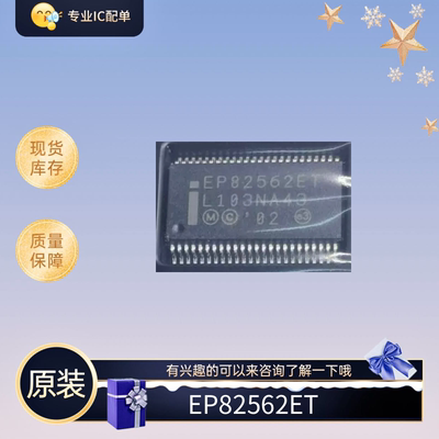 全新原装EP82562ET 封装SSOP48 以太网控制器芯片 想要的联系