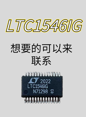LTC1546IG 封装SSOP 收发器IC 想要的可以来联系