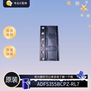 原装现货 ADF5355BCPZ-RL7时钟发生器/PLL频率合成器封装32-WFQFN